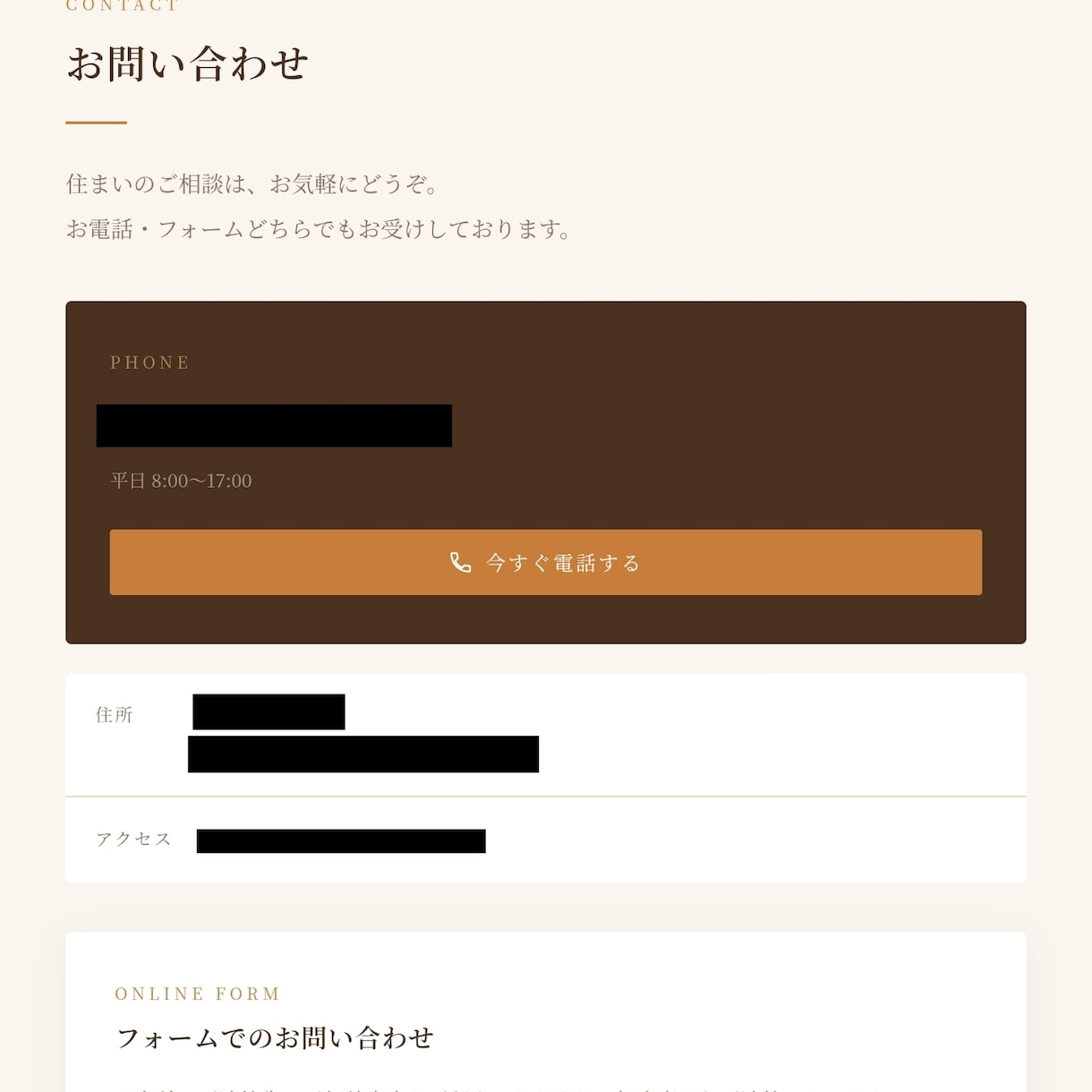 デザイン×SEO意識のホームページを制作します ホームページ制作で、ビジネスの可能性をもう一歩広げませんか。 イメージ3