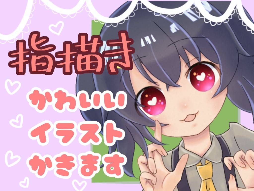SNS等で使えるイラスト描きます キラキラ美少女キャラが好きな方 イメージ1