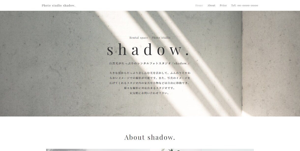 STUDIO｜格安でサイト（1ページ）制作します 低予算でwebサイトの制作を検討している方 イメージ2