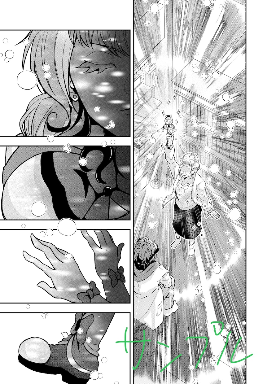 無料修正無制限！オリジナル短編漫画描きます 四コマ漫画、ストーリー漫画、広告漫画、何でも描きます！！ イメージ6