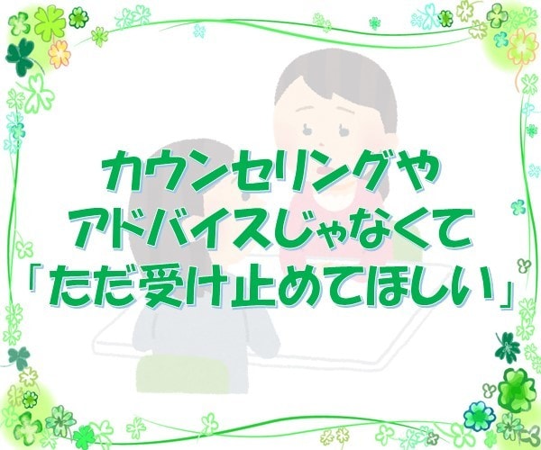 疲れた心にホッと一息。気持ちを優しく受け止めます 頑張るあなたの心に寄り添って、穏やかな気持ちにします＾＾ イメージ2
