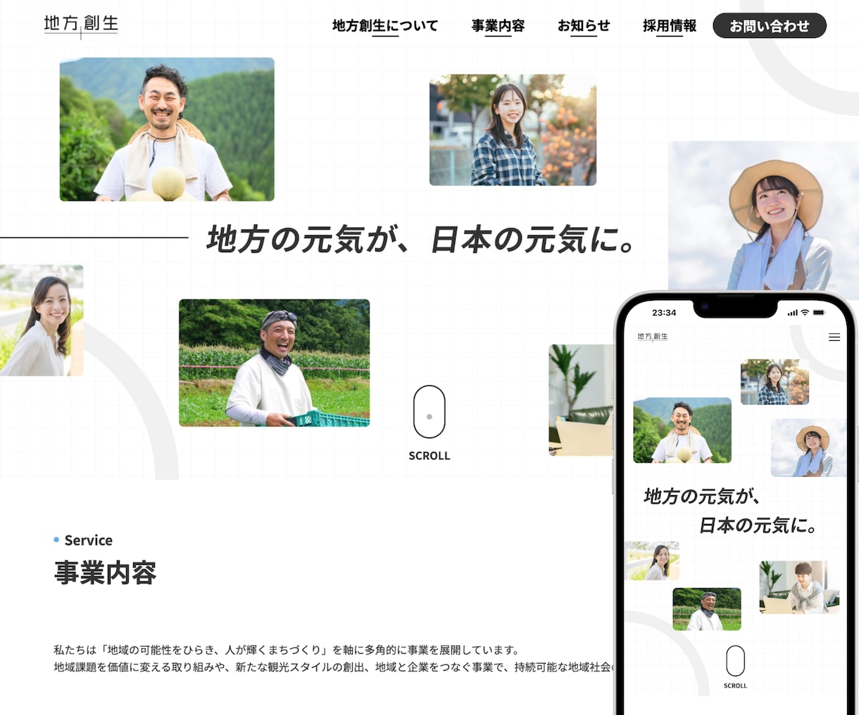 実績50件以上！集客型ホームページを作成します WordPress｜オリジナルデザインで作成いたします イメージ4