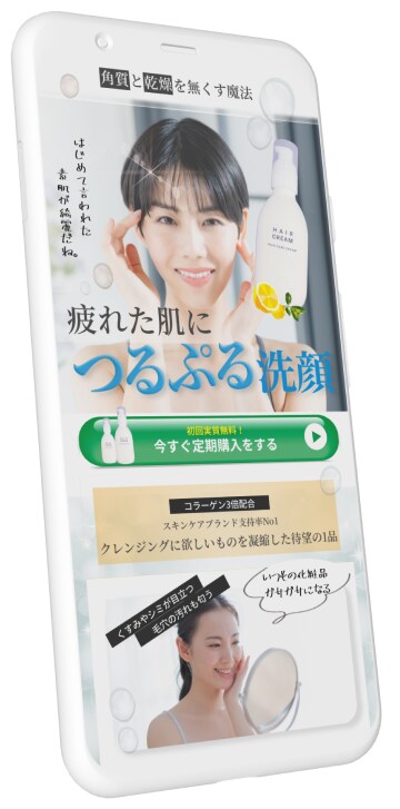 売上UP！安価で集客力あるLPデザイン制作します 修正回数無制限、高品質、目立つ綺麗なデザイン イメージ2
