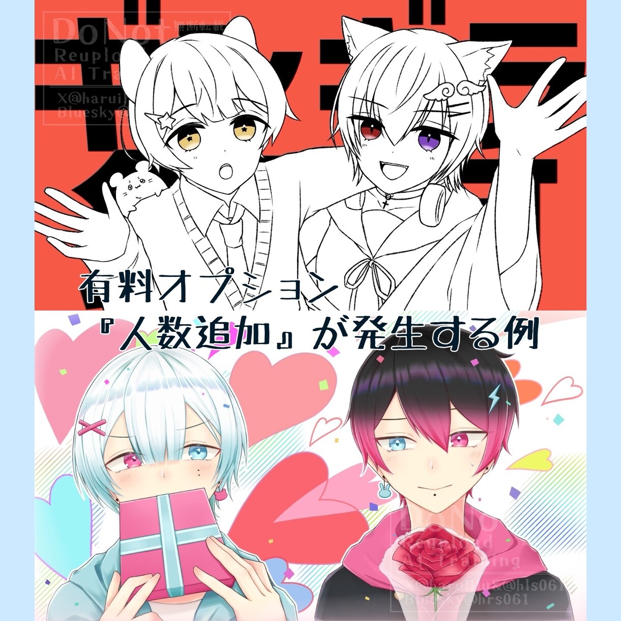 歌ってみたサムネイル描きます せっかくなら自キャラのサムネイルで歌ってみませんか？ イメージ4