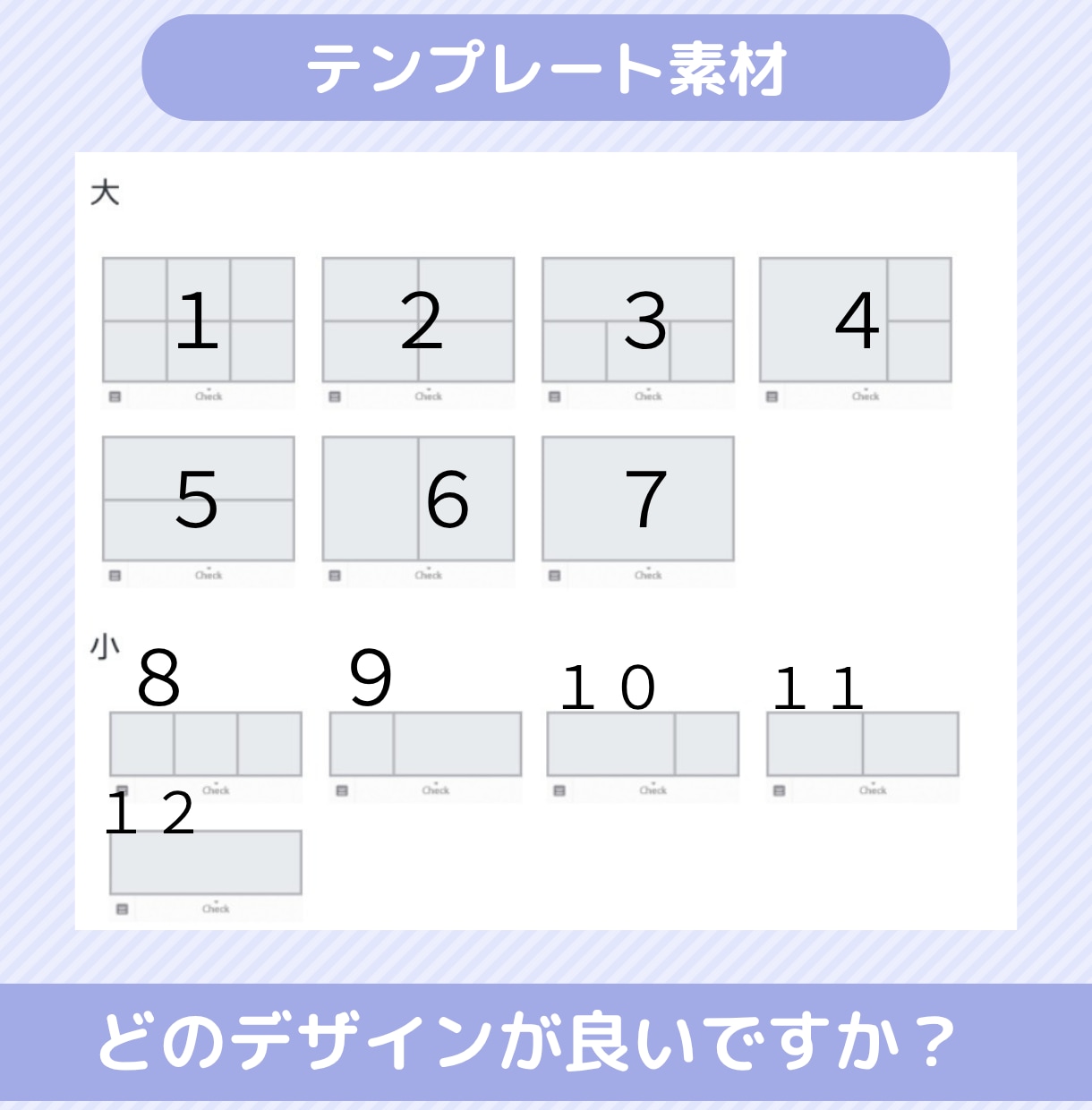 お試し版　あなただけのリッチメニュー制作します 商用OK・最短3日・お試し価格！ イメージ5