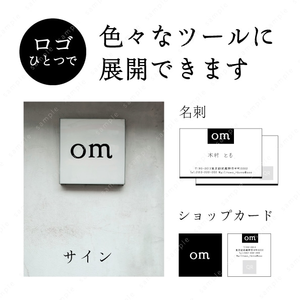 あなただけの特別なオリジナルロゴ｜デザインします 安心モニター価格 3名｜ シンプルでおしゃれなロゴデザイン イメージ7