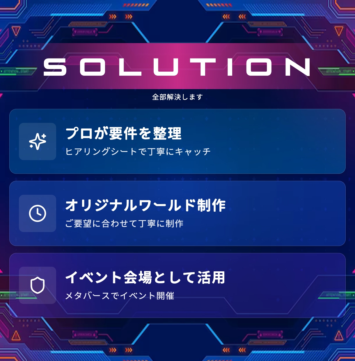 Cluster･VRChat空間制作します Cluster/VRChatのイベント会場・展示空間を制作 イメージ4