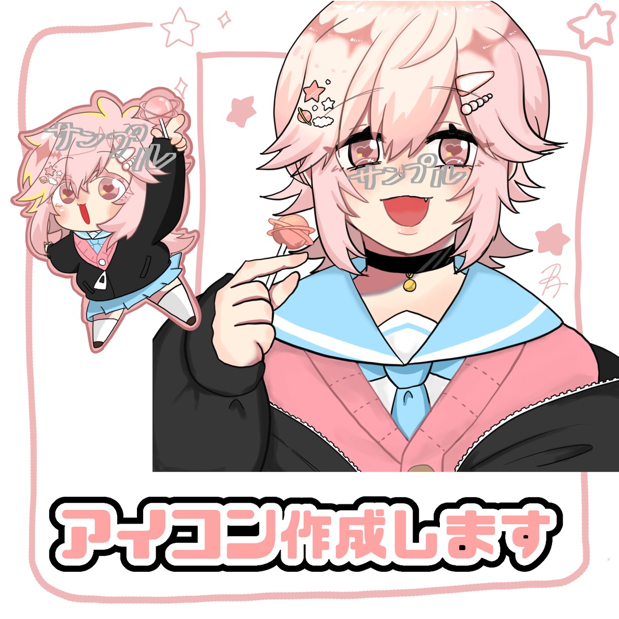 あなたのアイコン描きます SNSなどに使えます！個性を出そう！ イメージ1