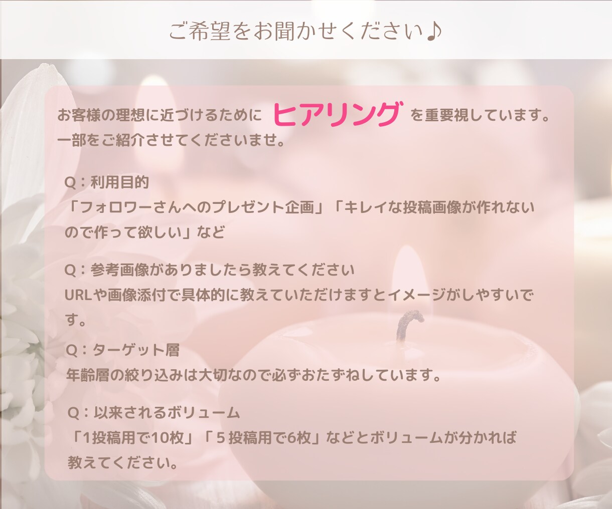 大人女性に共感されるインスタグラム画像つくります 忙しいあなたの代わりに☆Canvaテンプレも作ります♪ イメージ7