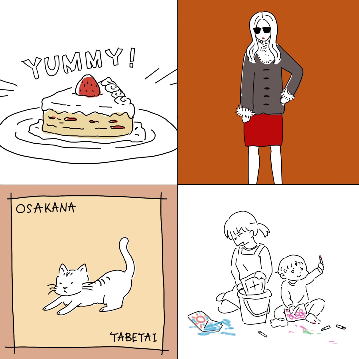 キャンペーン中！シンプルゆるかわイラスト描きます 挿絵やアイコンなどに最適な、シンプルイラストをお描きします。 イメージ1