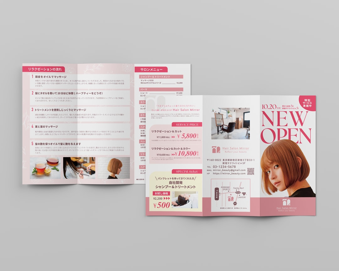 折りチラシ・パンフレット制作いたします 初めてでもOK！魅力を伝える企業案内・店舗紹介をお作りします イメージ6