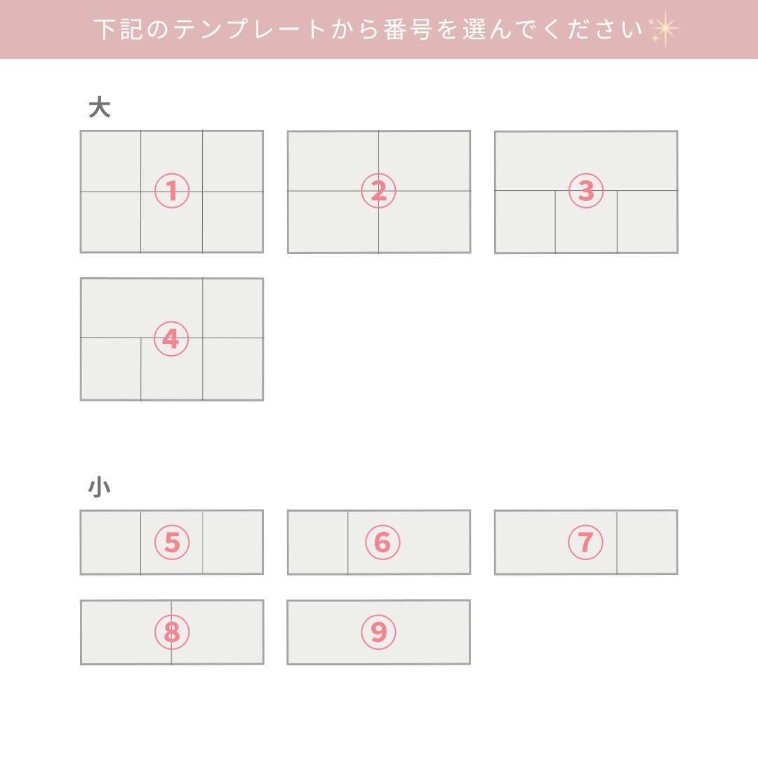 先着3名特別価格！LINEリッチメニュー作成します 修正3回無料◎Canva編集OK/レイアウト選択可能 イメージ6