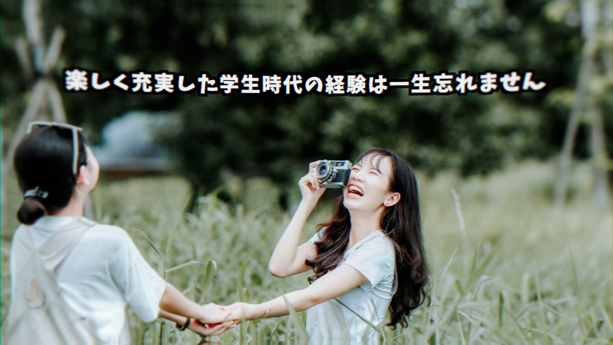 エモかわいいプロフィールムービー制作します プロが作る最高のクオリティでゲストに感謝が伝わる映像演出を！ イメージ5