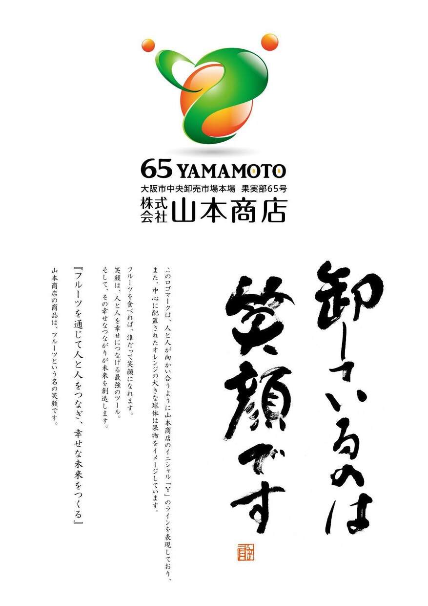筆文字ロゴ専用 イメージ共有大切に表現します ヒアリングを丁寧に行い、足並みを揃え一緒に満足なデザインを。 イメージ5