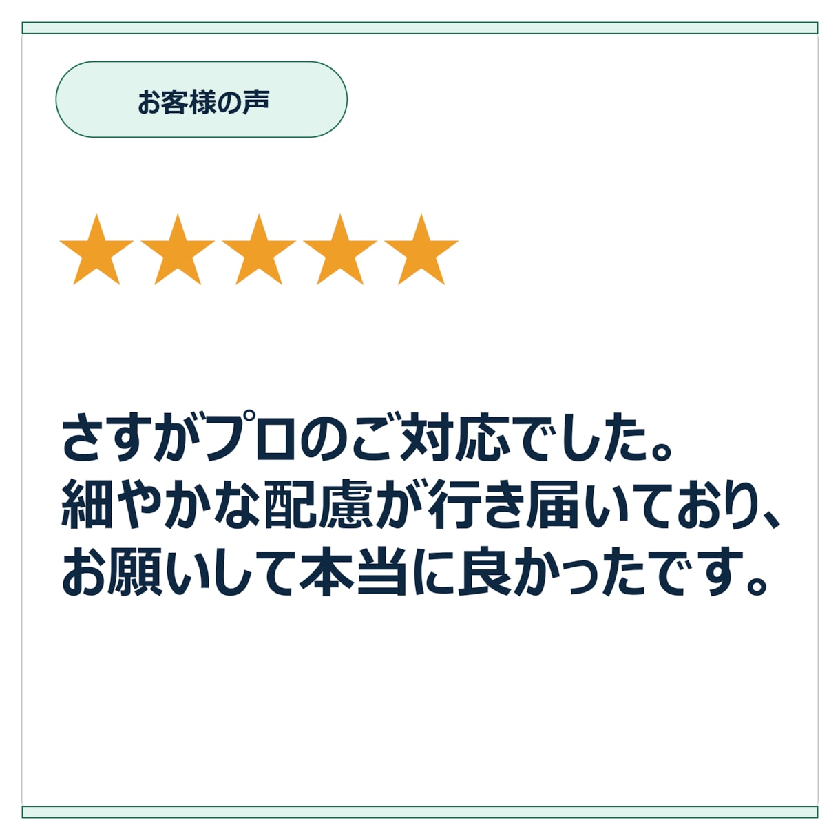 逆SEOで誹謗中傷・風評被害を対策します 個人名も対応！検索結果の汚染を浄化！ノウハウPDF特典進呈！ イメージ6
