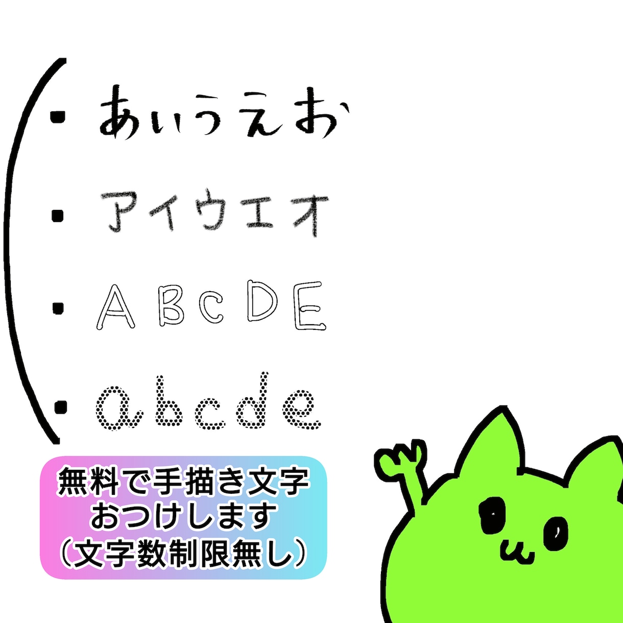 アナログ風の可愛いアイコン描きます SNSや名刺・LINEアイコンにも〇 イメージ4