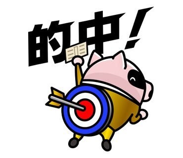競艇　3連単　買い目配信します あなたに寄り添った時間に配信いたします イメージ1