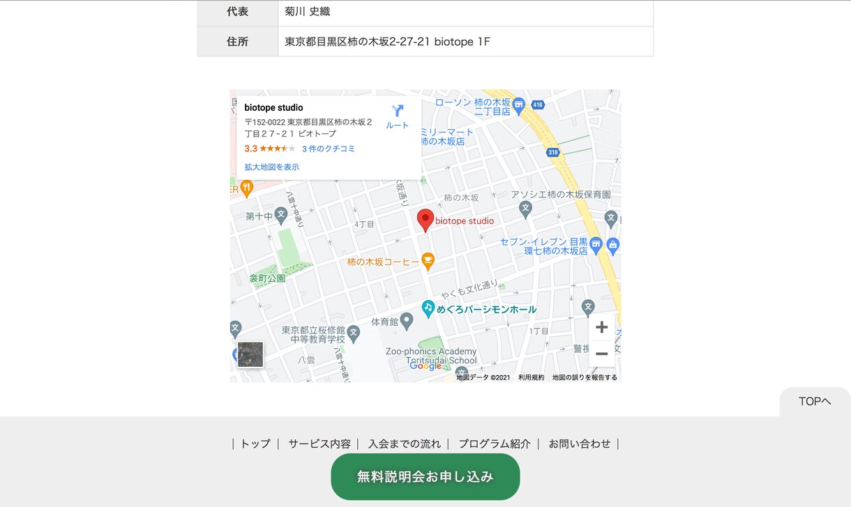 Webサイトのデザインをします デザインのみ欲しい方へ、柔軟に対応します！ イメージ4