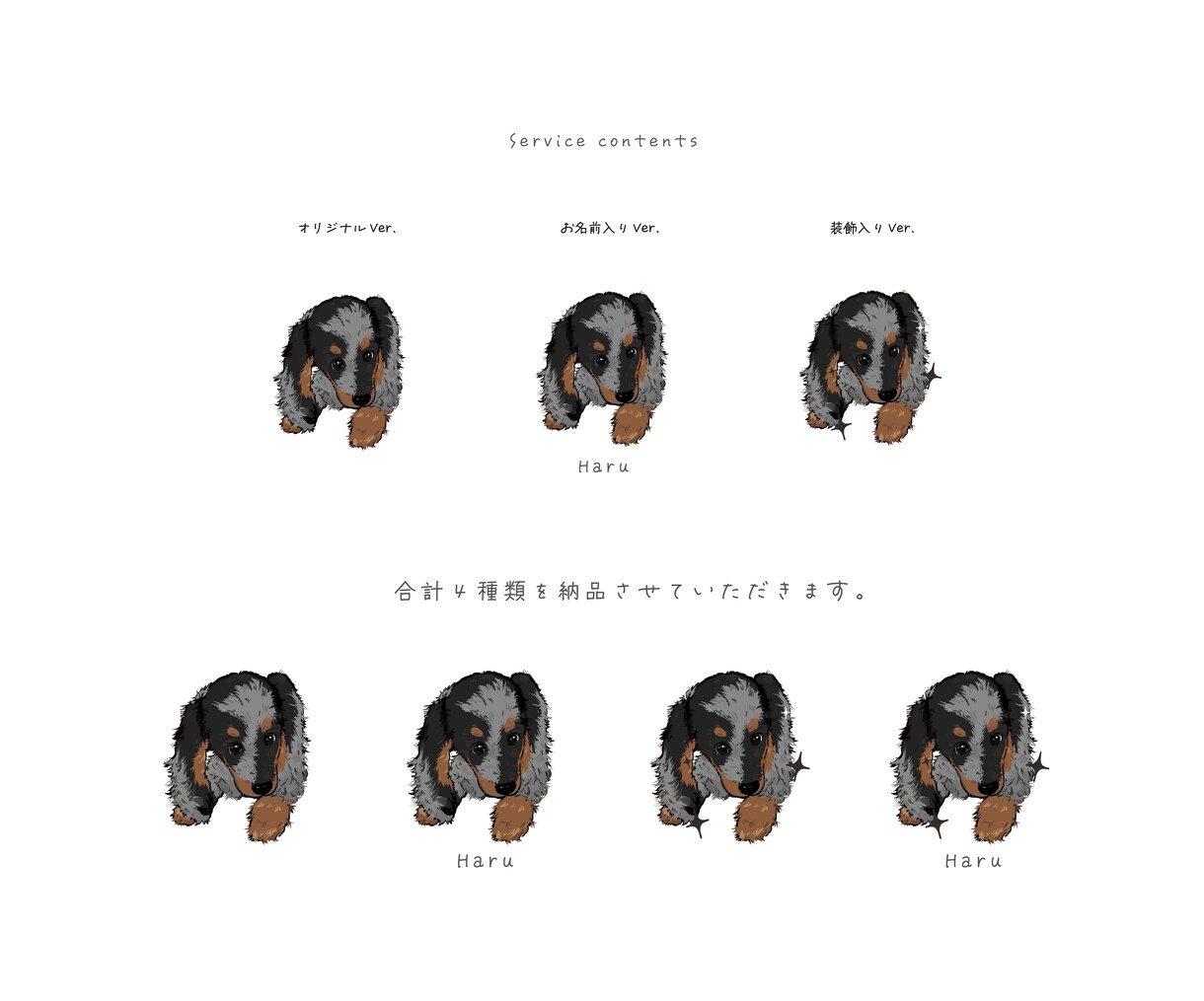 ポップなペットイラスト描きます かわいくてかっこいい、目を惹くオリジナルペットグッズが作れる イメージ8