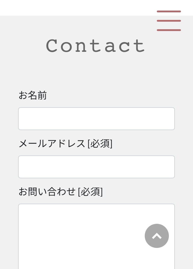 ワードプレス  の問い合わせフォームを作成します フォームを設置して集客アップにつなげよう。 イメージ3