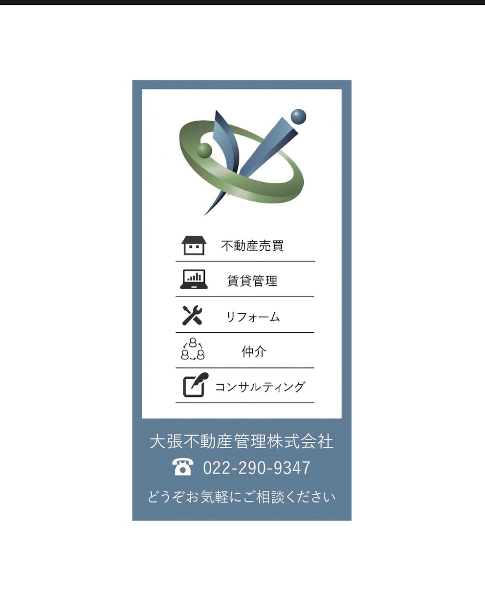 看板デザイン致します シンプルで印象に残る看板を作成いたします イメージ3