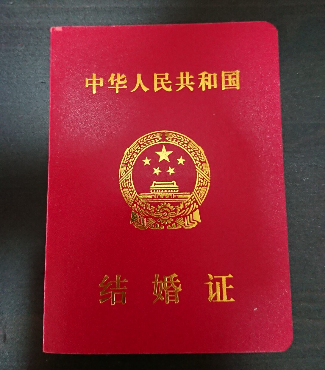 国際結婚 恋愛 相談します 恋愛中の気軽な相談受け付けます。 イメージ1