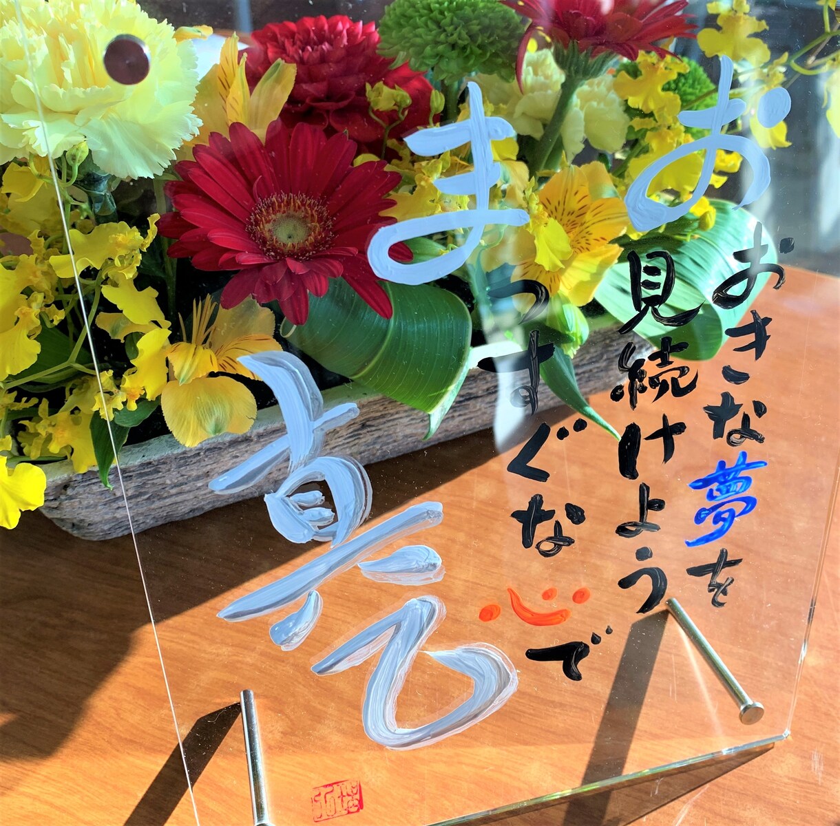 アクリルフォトフレーム♡お名前やポエム等を描きます お祝いやサプライズに♡世界に一つだけの作品です♡ イメージ5