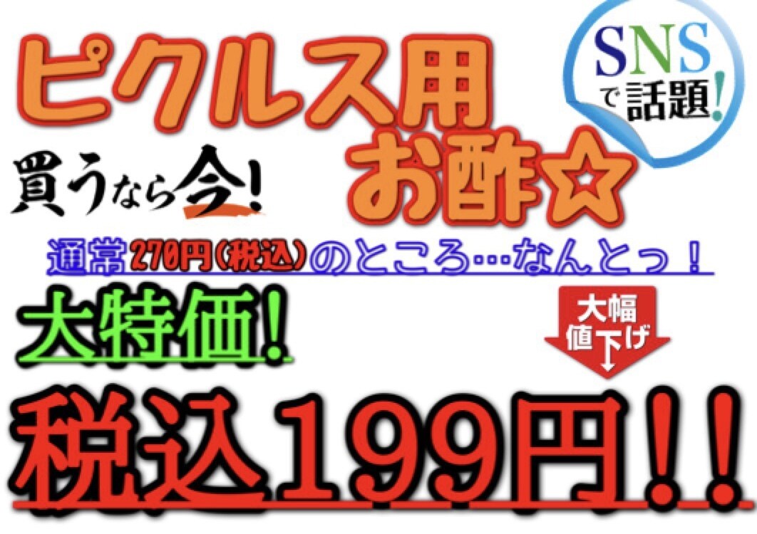 ポップ制作します 店舗管理で忙しい方に！ポップ作りはお任せください☆ イメージ1