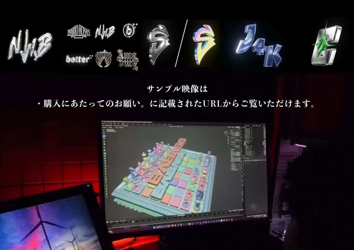 高級感溢れるカスタム3Dロゴを作ります 映像の中に、お店のディスプレイ、ステージの背景に。 イメージ1