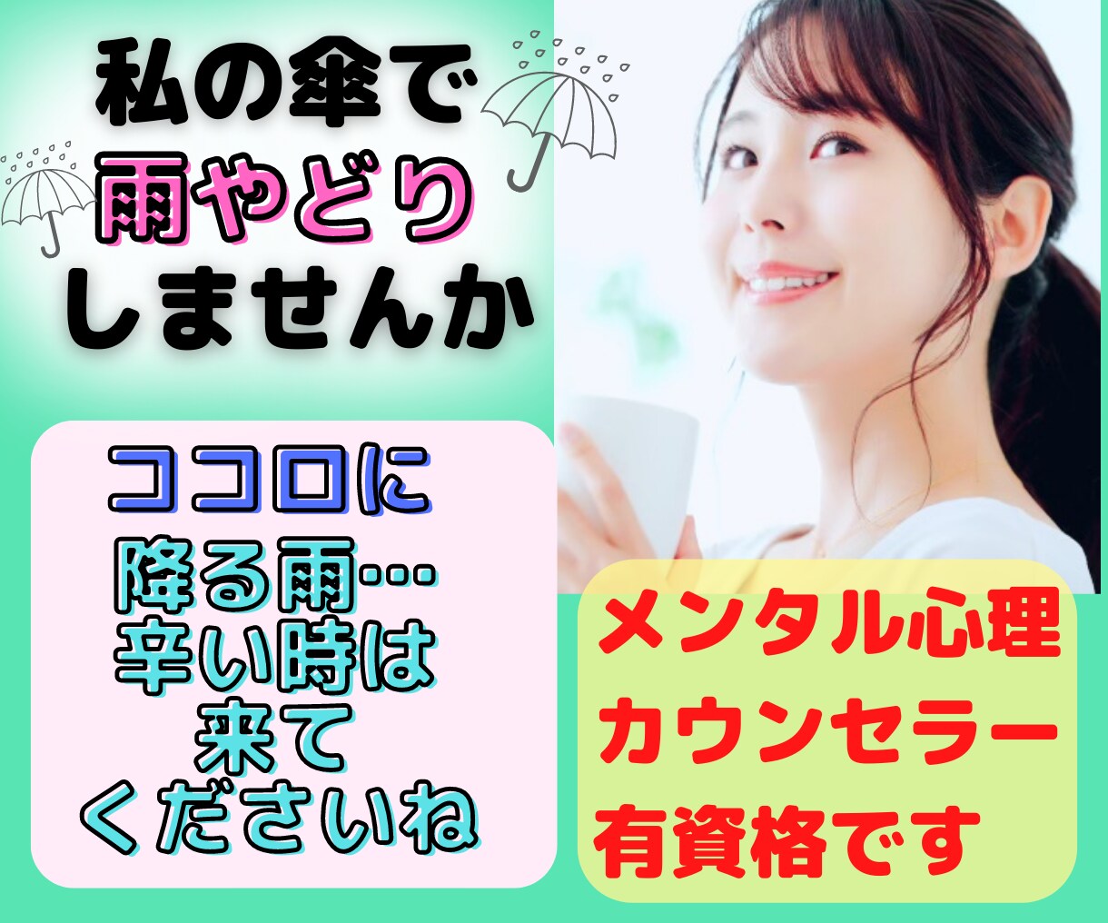 知らない人だから話せる悩みなど聞きます 大阪弁が出るかもですがなるべく標準語で話します^ ^ イメージ1
