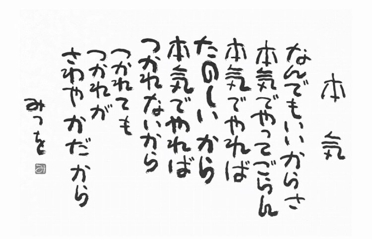 悩み相談・寂しい時の雑談・恋愛相談(得意）乗ります 心理士兼元口説き師が優しく話聞いたり、アドバイス。 イメージ10