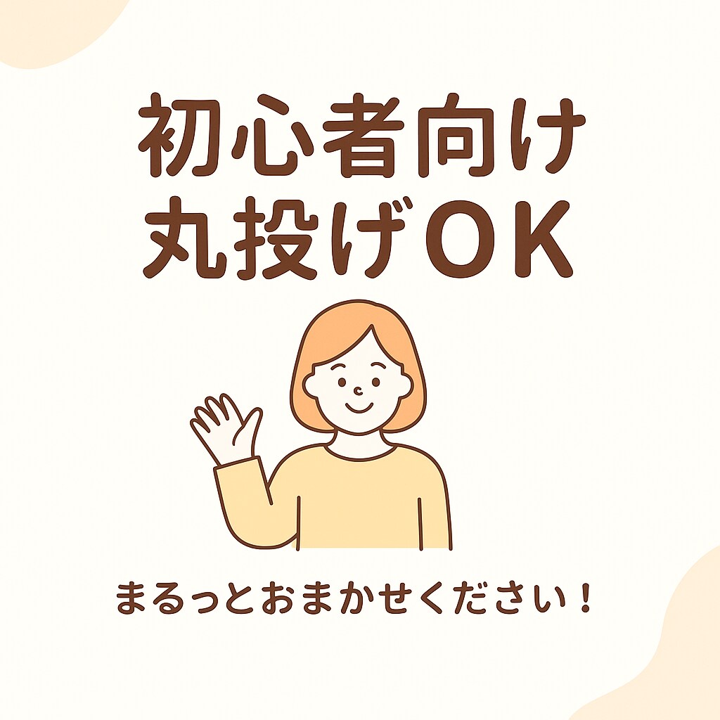 商品の魅力を伝える文章を作成します 売りたい気持ちを“伝わる文章”に変えます イメージ1
