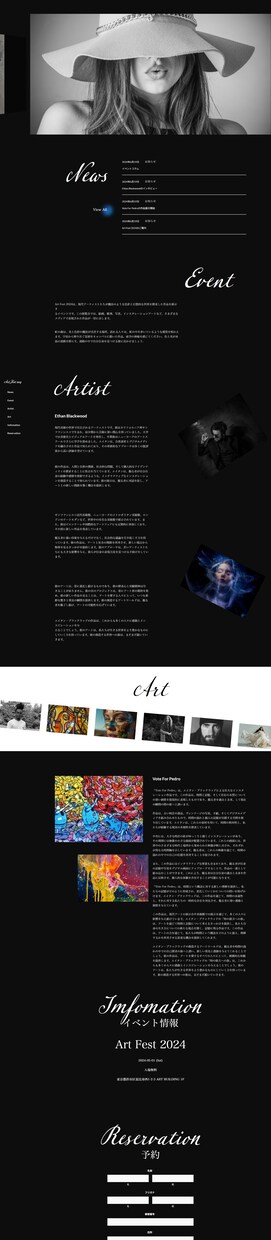 動きのあるダークでかっこいいサイトお作りします プロフィールサイト、飲食店、高級店におすすめ！ イメージ2