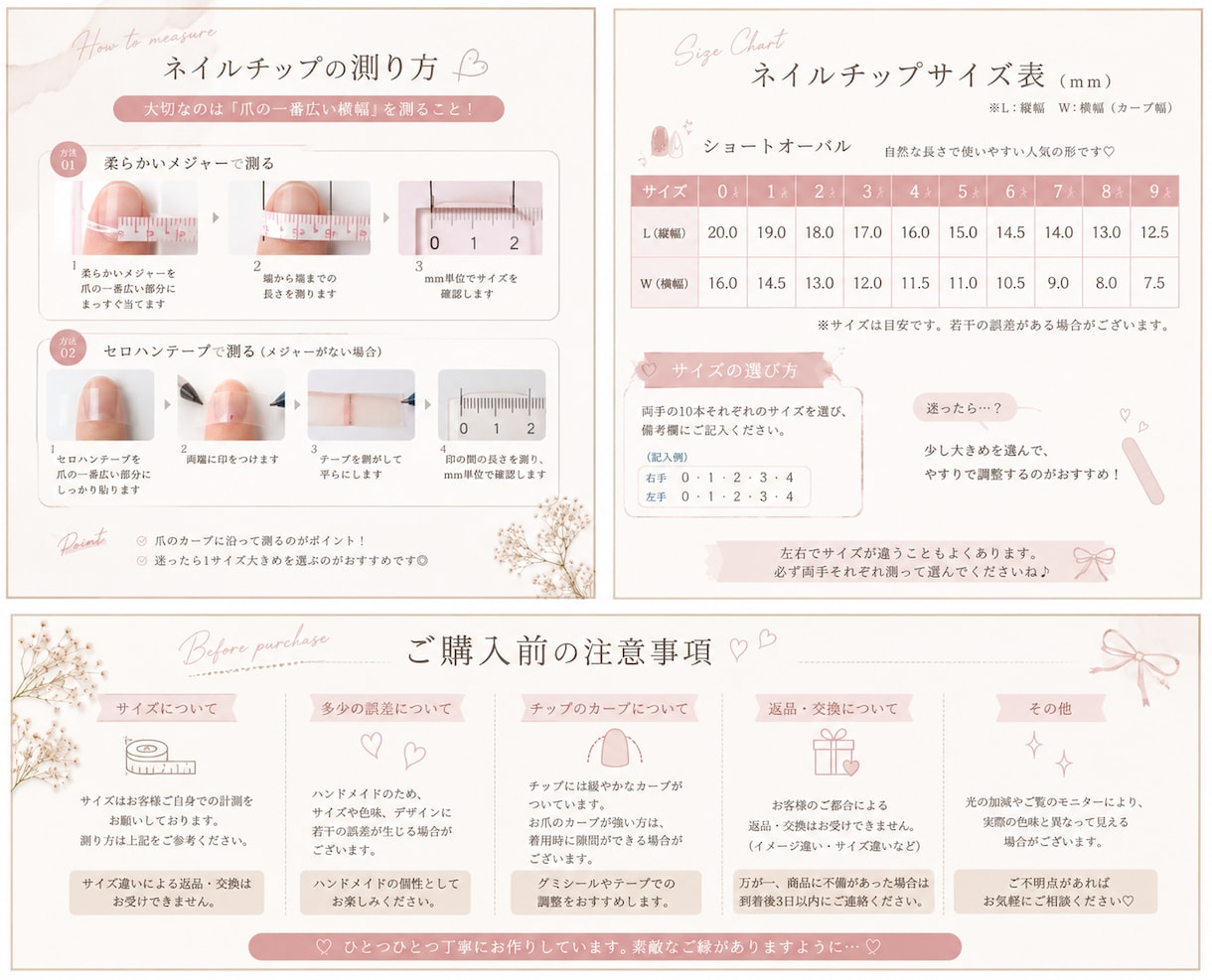 気分転換に♫ネイルチップ作ります 取り外し可能なネイルチップで気分をあげませんか？ イメージ2
