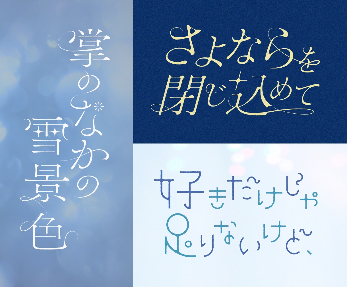 シンプル〜ポップまで！タイトルロゴ作ります 同人活動・イベント・販促キャンペーンで活躍する目を引くロゴ イメージ6