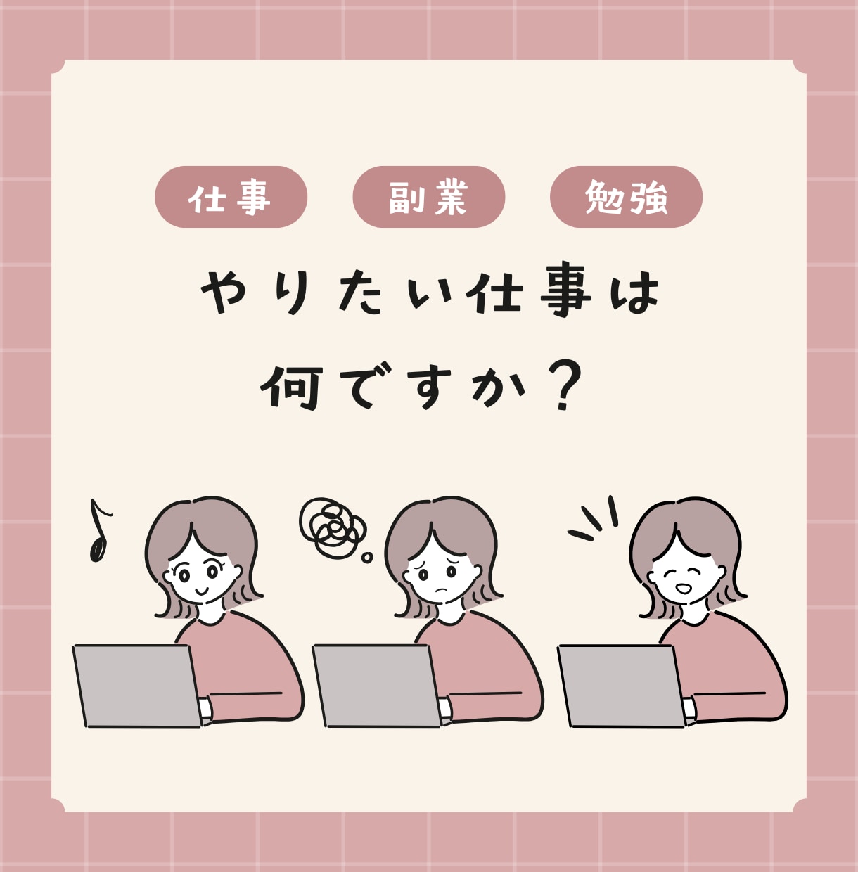 鑑定書付。人生全般、タロットカードが導きます 恋愛、仕事、人間関係、尽きない悩みの解決のヒントはカードから イメージ5