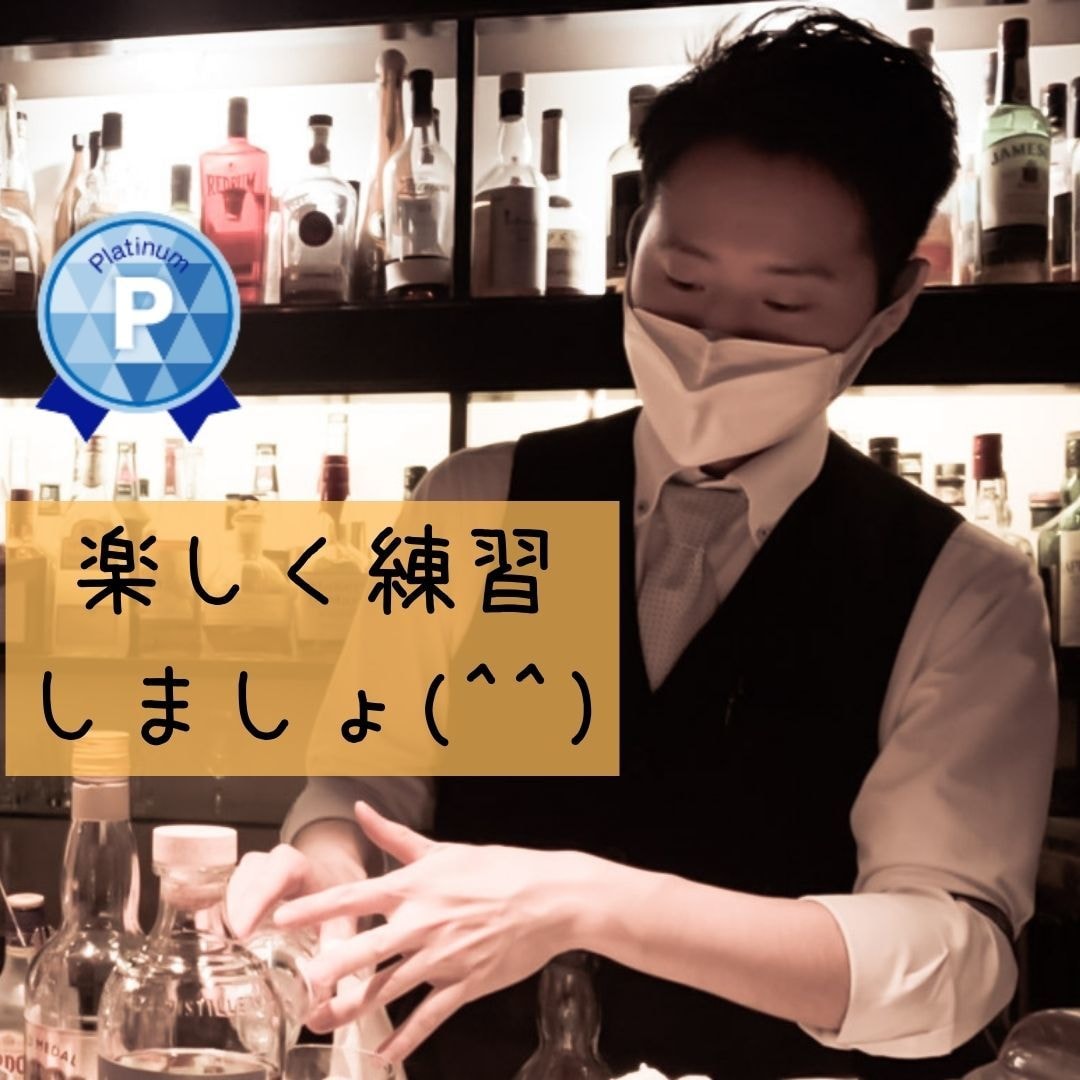 電話が苦手な方限定◎ココナラ電話のコツお伝えします 平均通話60分超の現役バーテンダーが雑談の不安解消いたします イメージ3