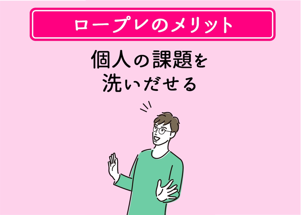 コーチ❗コンサル❗セラピスト❗の練習相手になります 癒し系心理カウンセラーが話し方❗電話会話のカウンセリング相談 イメージ9