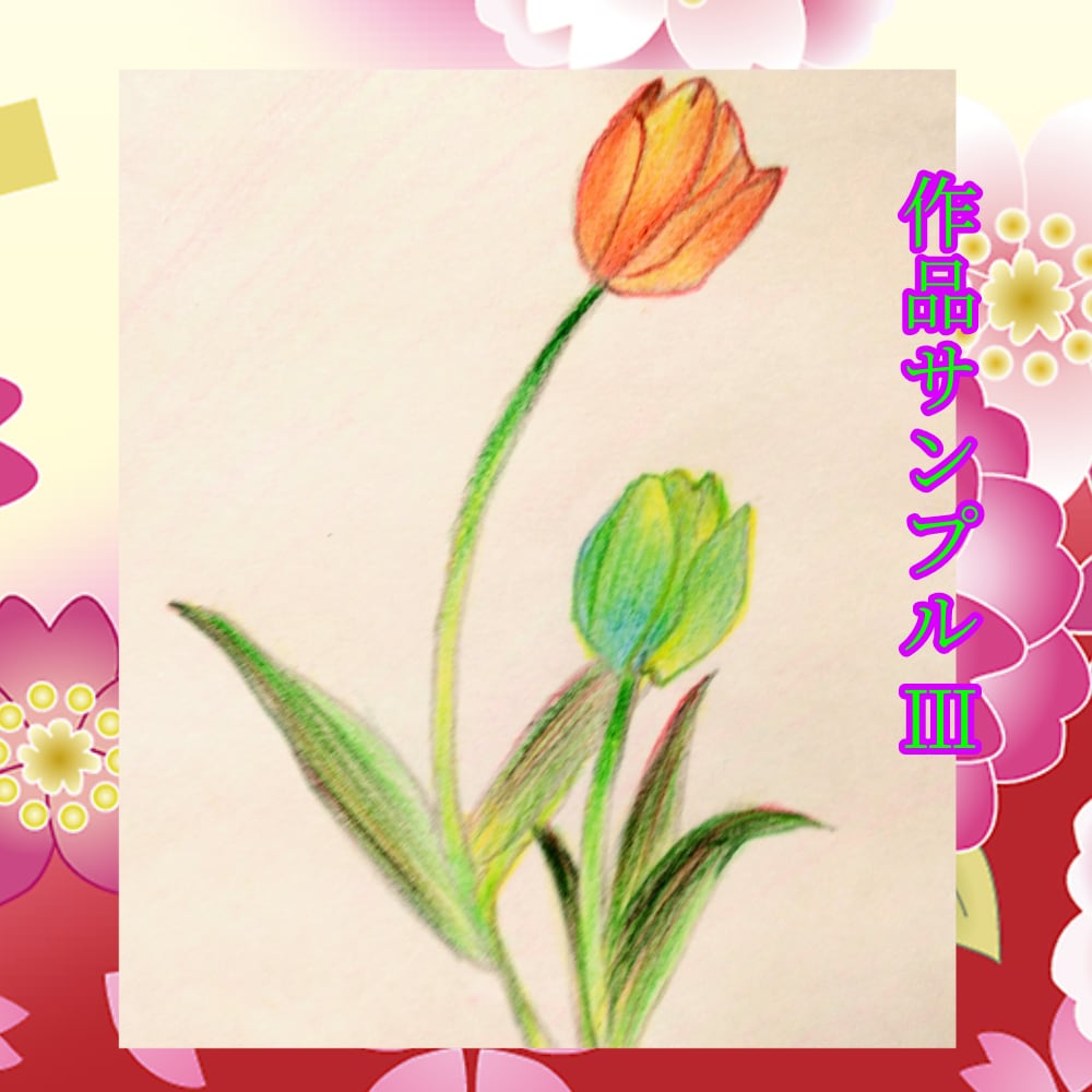 用途自由！ 色鉛筆で手描きイラストを描きます 色鮮やかで深みのあるイラストを貴方へ イメージ6