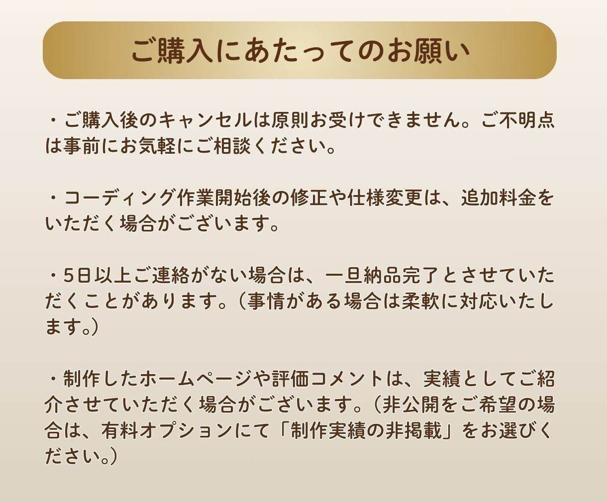細部までこだわって【お店・会社HP】を制作します 丁寧なヒアリング◎ご納得いただけるまで何度でも修正可能！ イメージ9