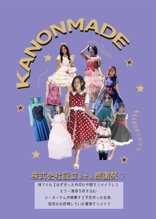 飲食店用ポスター・チラシ・SNSバナーを作成します 写真とテキストを渡すだけ！お店の魅力を引き出すデザインに！ イメージ3