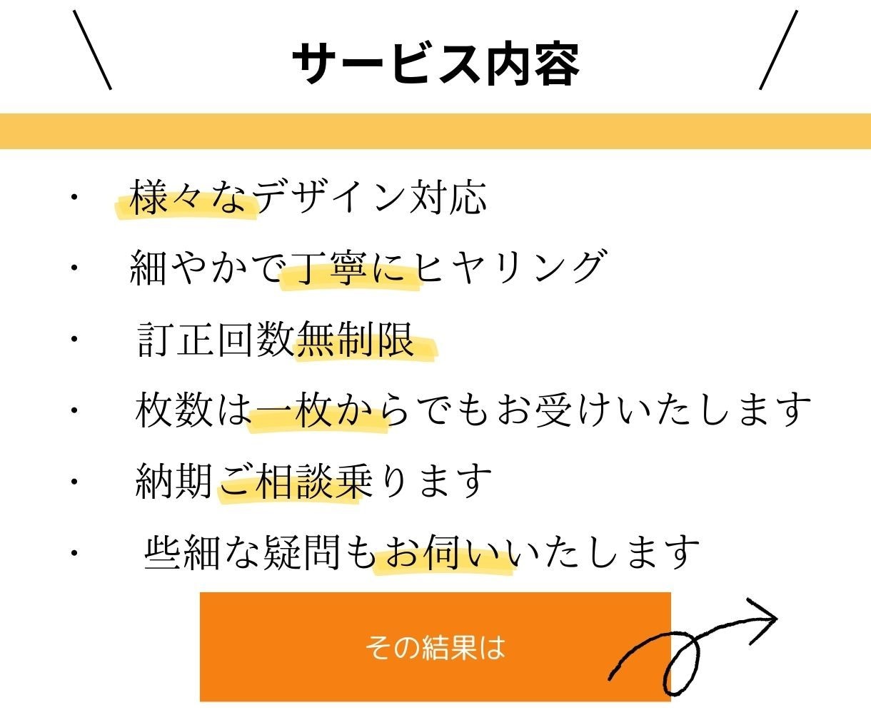 クリックしてもらえるようなサムネイル画像つくります まずは1枚、試してみませんか？ イメージ3
