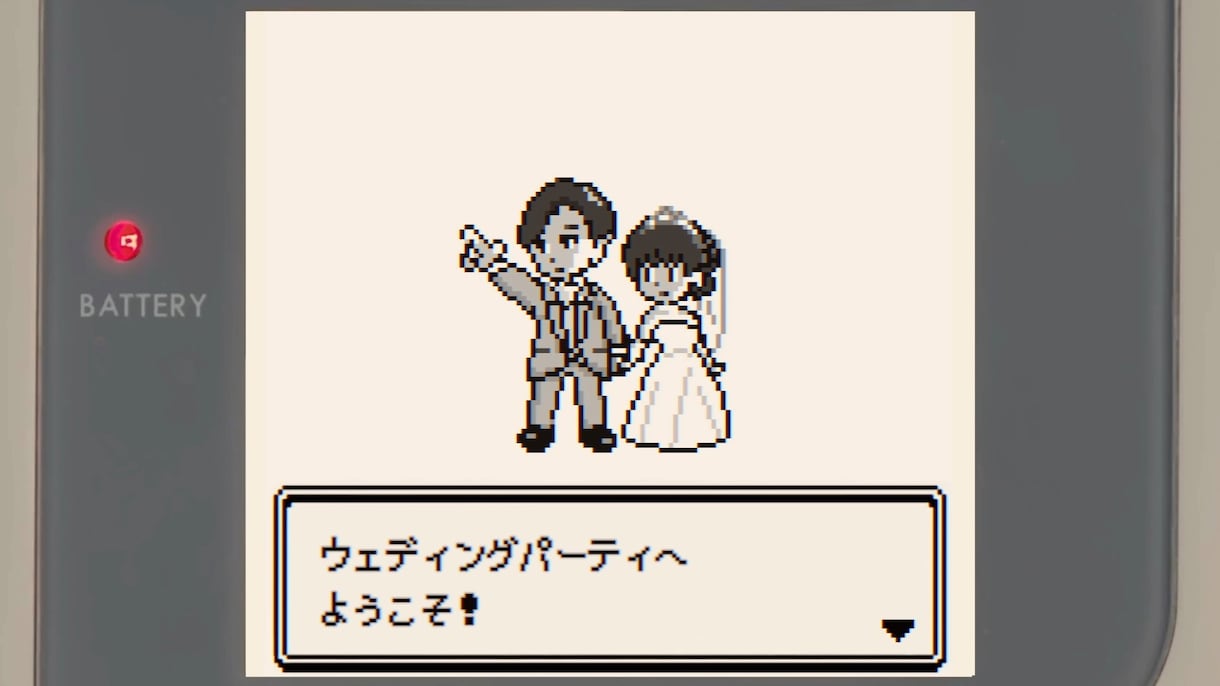 初代ポケモン風★オープニングムービー作ります ゲームの主人公になった気分に！ラブリーチャーミーな結婚式♡ イメージ3