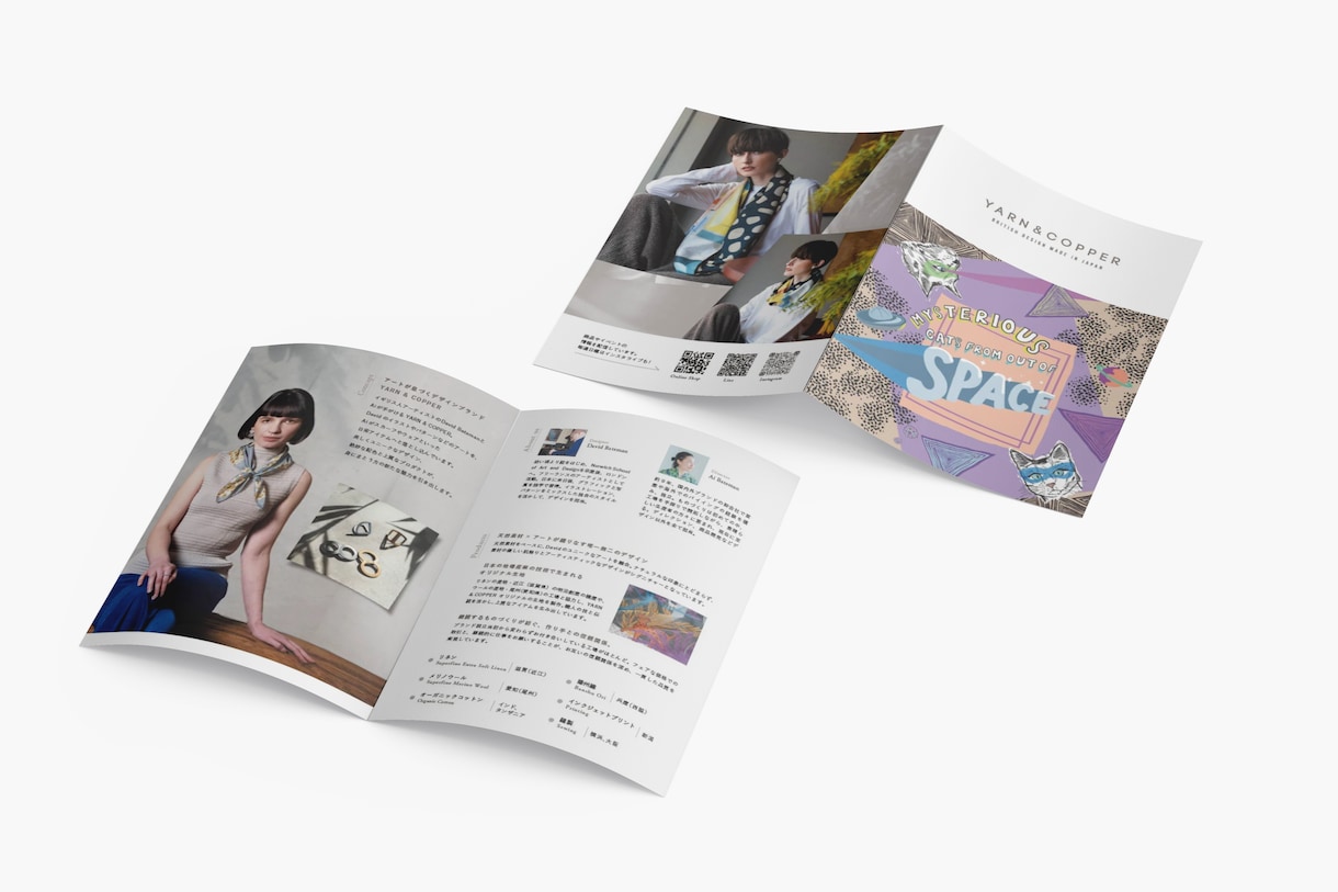 伝わる×センスあるプロ品質のパンフレットを作ります 豊富な広告・雑誌制作経験を活かし、あなたの世界観を伝えます！ イメージ5
