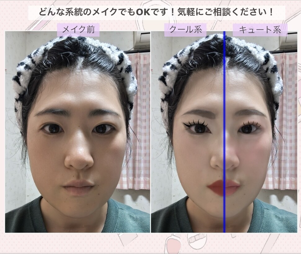 黄金比による整形級！垢抜けメイクカルテを作成します 【実績作り中】実績15件到達までの特別価格でご提供！ イメージ10