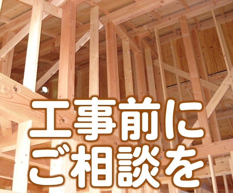 実績１５０棟超・電気図面の『気づき』を提供します 後悔しない電気設備計画を最長１２０日伴走します。 イメージ4