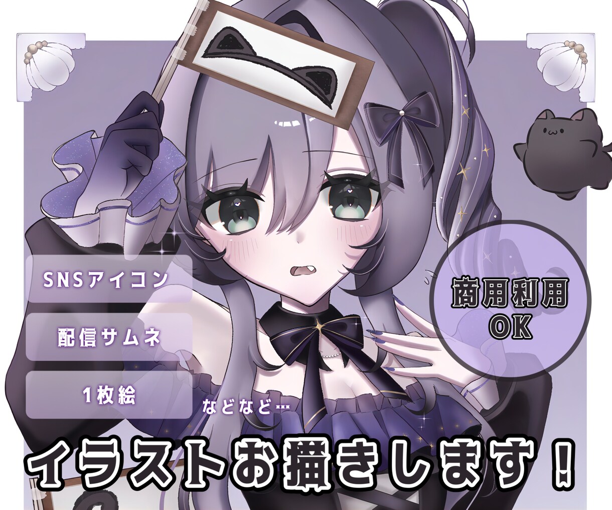 商用利用OK︎！かわいい女の子お描きします 透明感×落ち着いた色合いで雰囲気のあるイラストをお届け♪ イメージ1