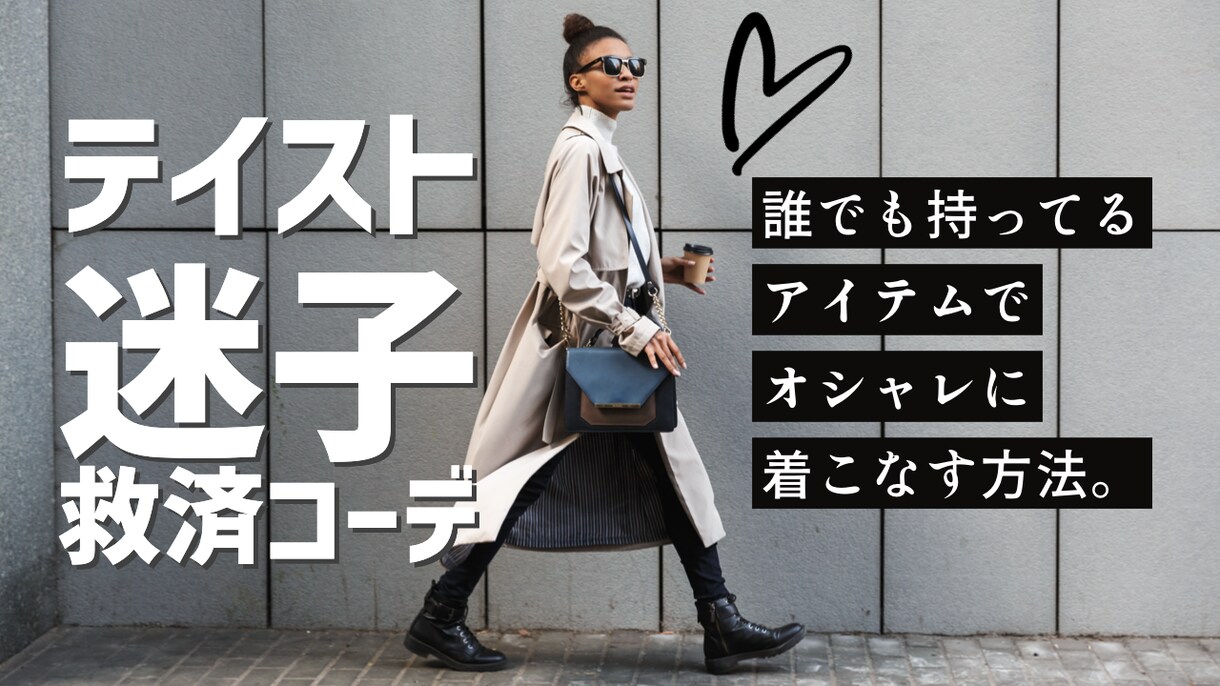 Youtubeのサムネ制作します 1件で受付ストップします。１つのご依頼と真剣に向き合います イメージ3