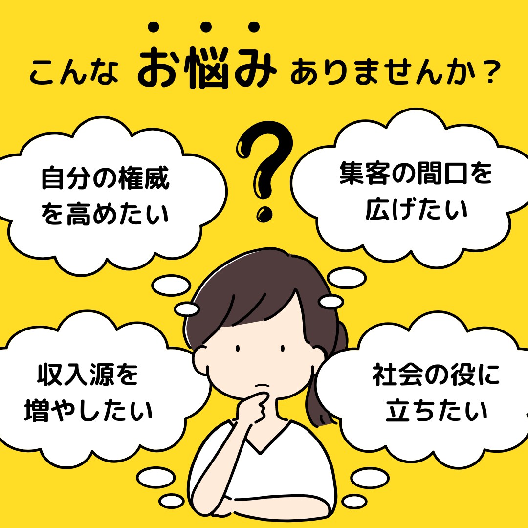 完全丸投げで高品質な電子書籍作ります 費用のリスクなく手間をかけずに高品質な電子書籍を作りたい方へ イメージ2
