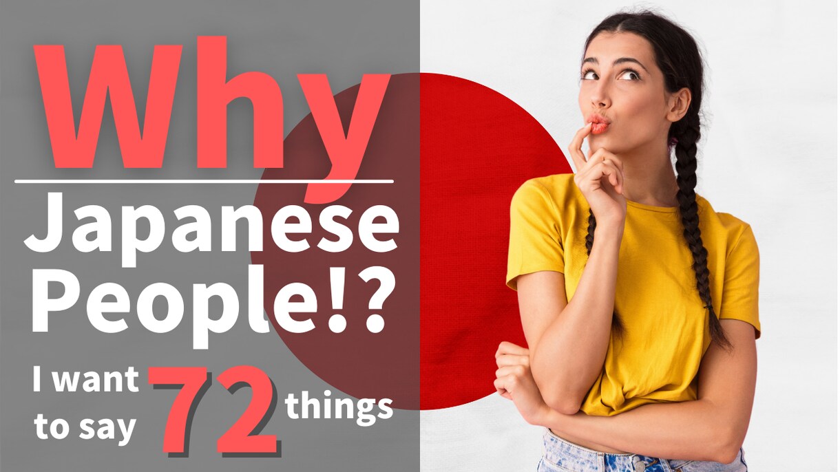 2枚1000円！YouTubeのサムネイル作ります サイト最安値水準で高品質なサムネイル画像をお届けします イメージ9